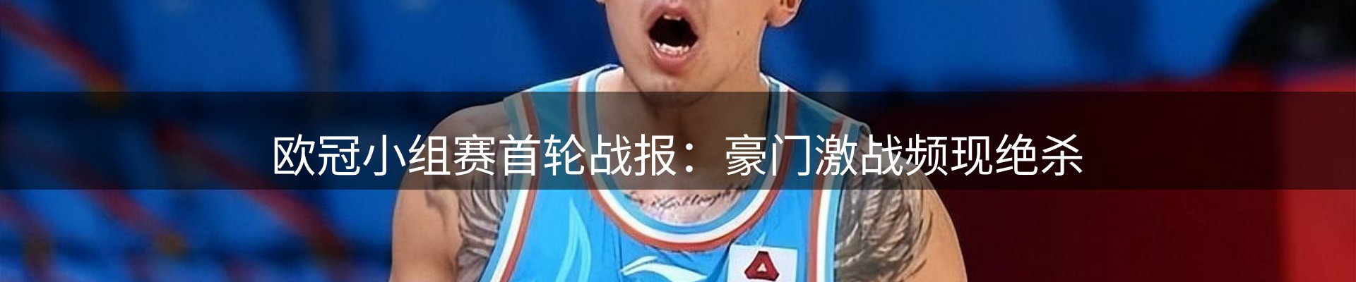 内页banner